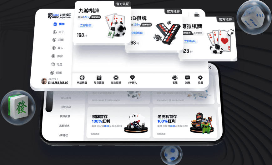 乔·约翰逊：雷霆很难放走切特 就算换来字母哥也只能用两年而已